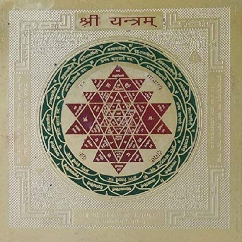 Shree Yantra