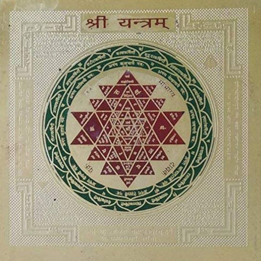 Shree Yantra